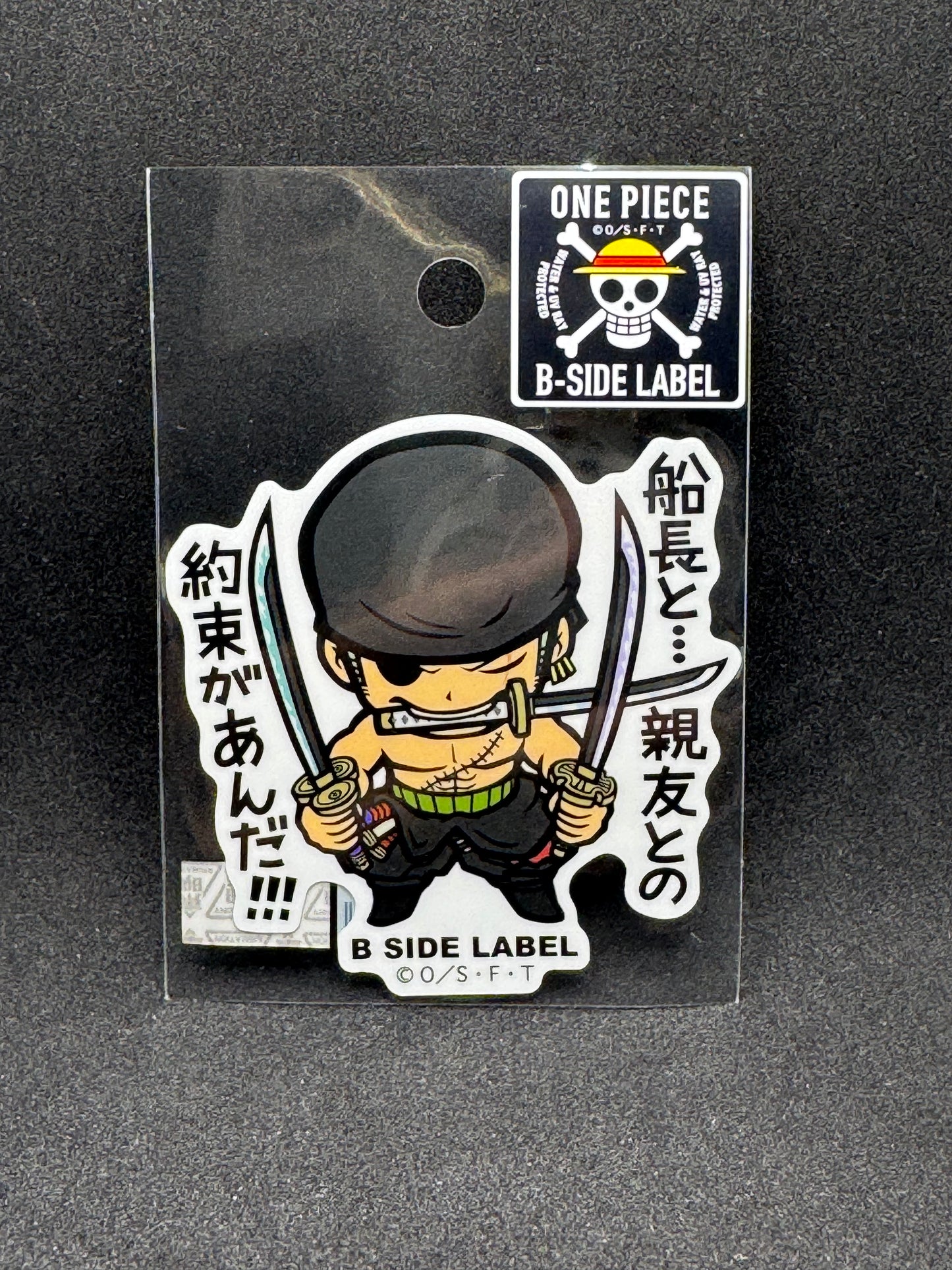 ONE PIECE - Roronoa Zoro Official B-SIDE LABEL Waterproof Sticker