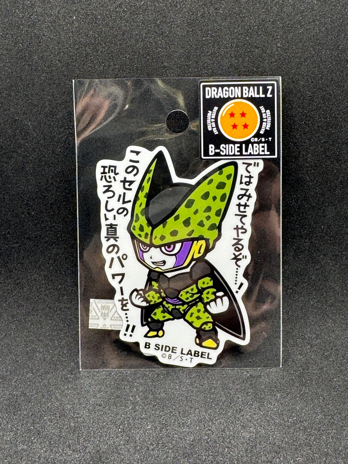 Dragon Ball - Cell Official B-SIDE LABEL Waterproof Sticker