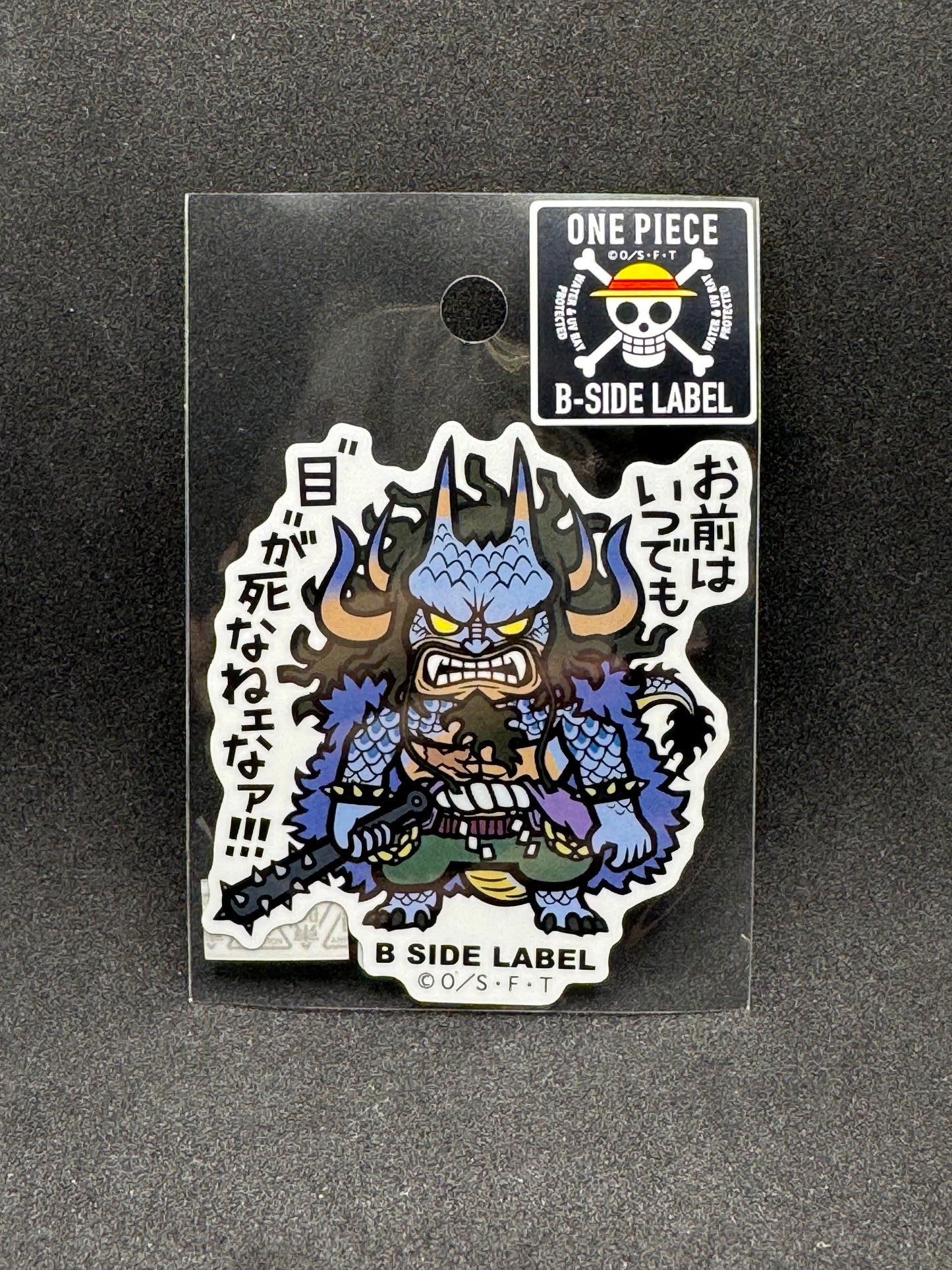 ONE PIECE - Kaido (A) Official B-SIDE LABEL Waterproof Sticker