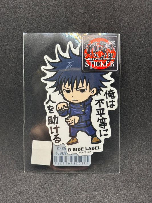 Jujutsu Kaisen - Megumi Fushiguro Official B-SIDE LABEL Waterproof Sticker