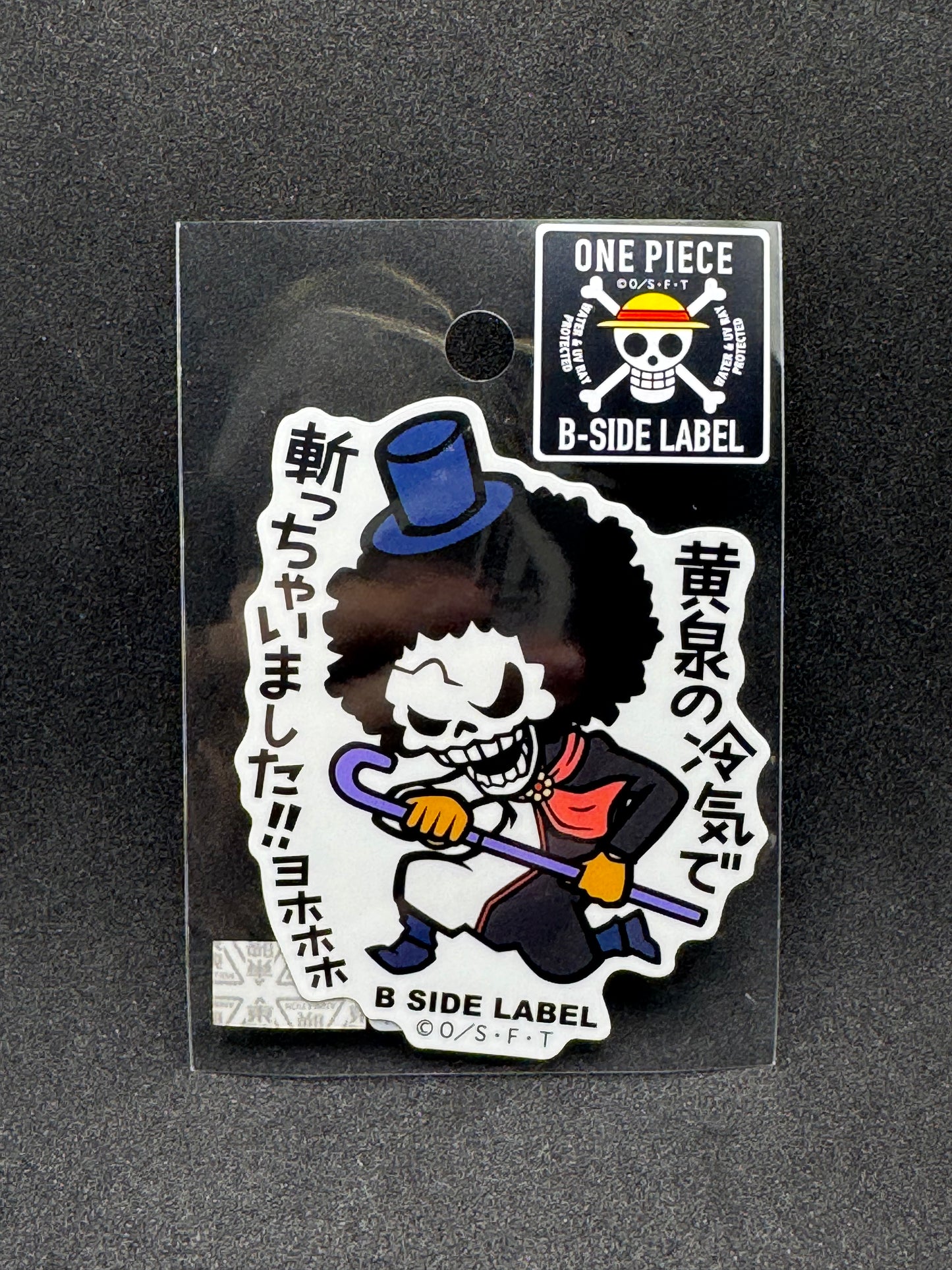 ONE PIECE - Brook Official B-SIDE LABEL Waterproof Sticker