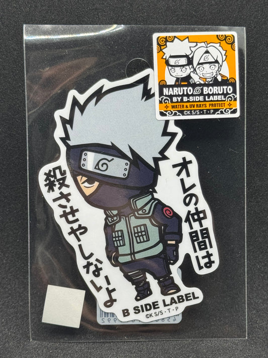 BORUTO: NARUTO - Kakashi Hatake Official B-SIDE LABEL Waterproof Sticker