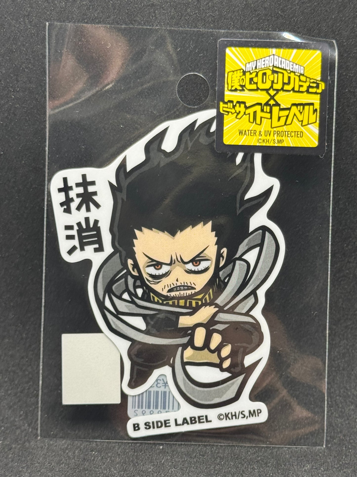 My Hero Academia - Eraser Head Official B-SIDE LABEL Waterproof Sticker