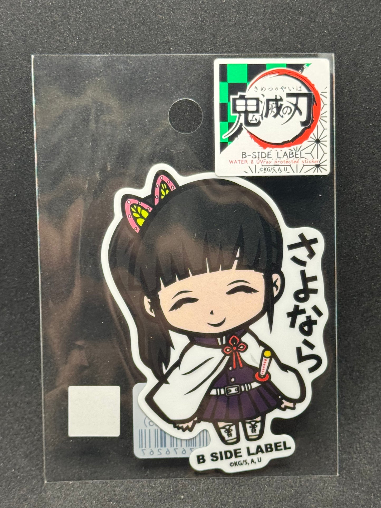 Demon Slayer - Kanao Tsuyuri Official B-SIDE LABEL Waterproof Sticker