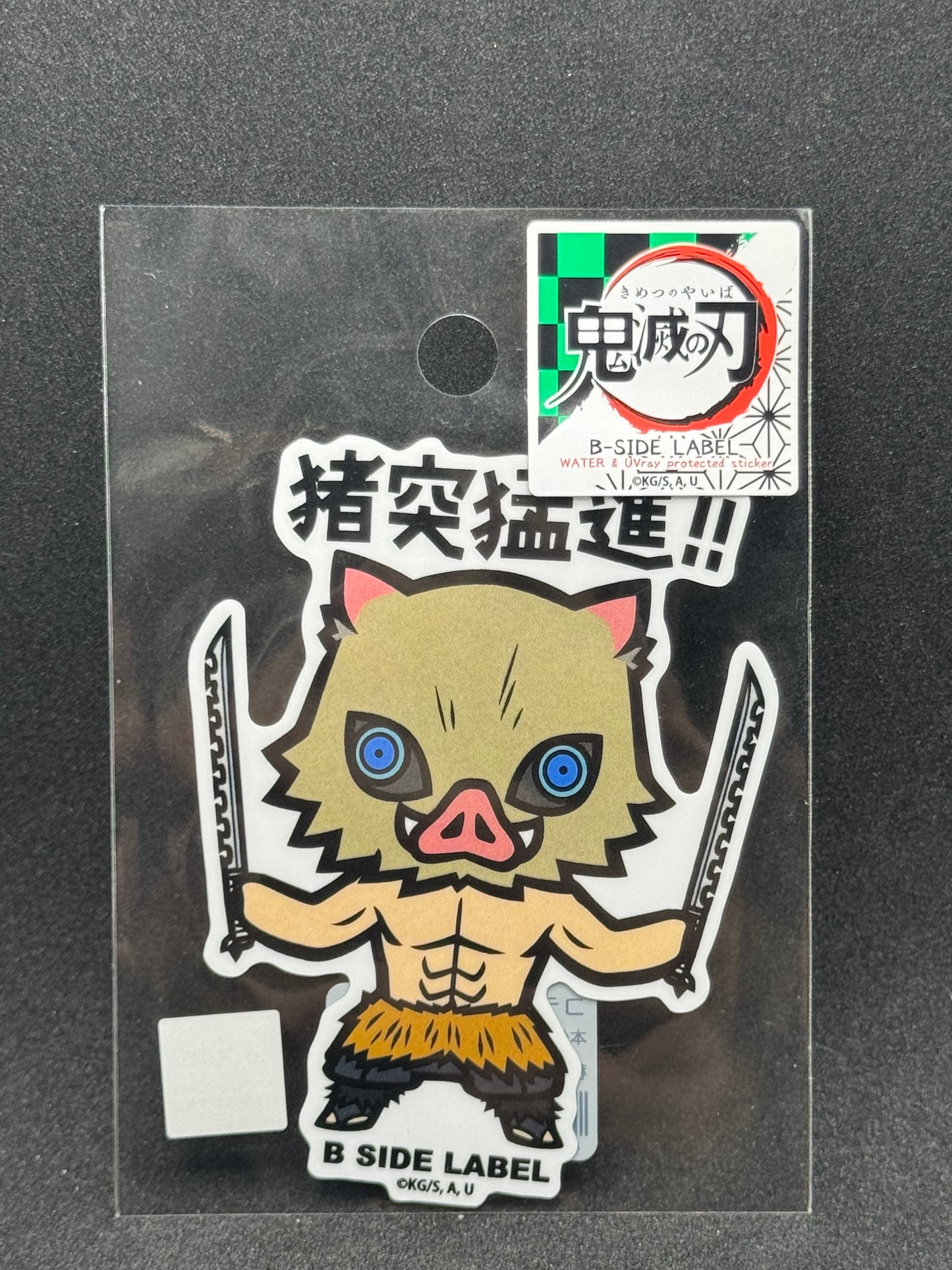 Demon Slayer - Inosuke Hashibira Official B-SIDE LABEL Waterproof Sticker