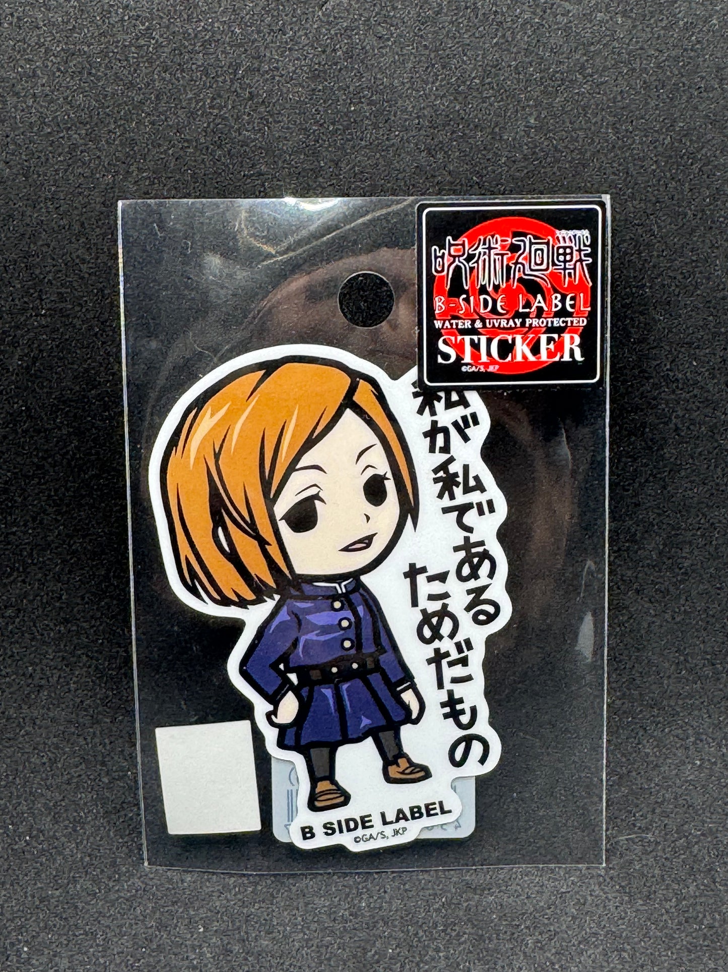 Jujutsu Kaisen - Nobara Kugisaki Official B-SIDE LABEL Waterproof Sticker