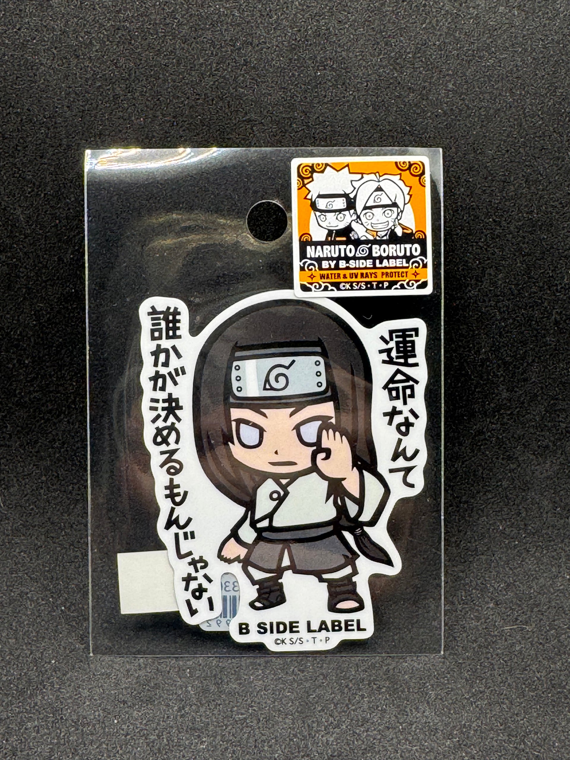 BORUTO: NARUTO - Neji Official B-SIDE LABEL Waterproof Sticker